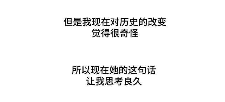 第73章：消气了吗1