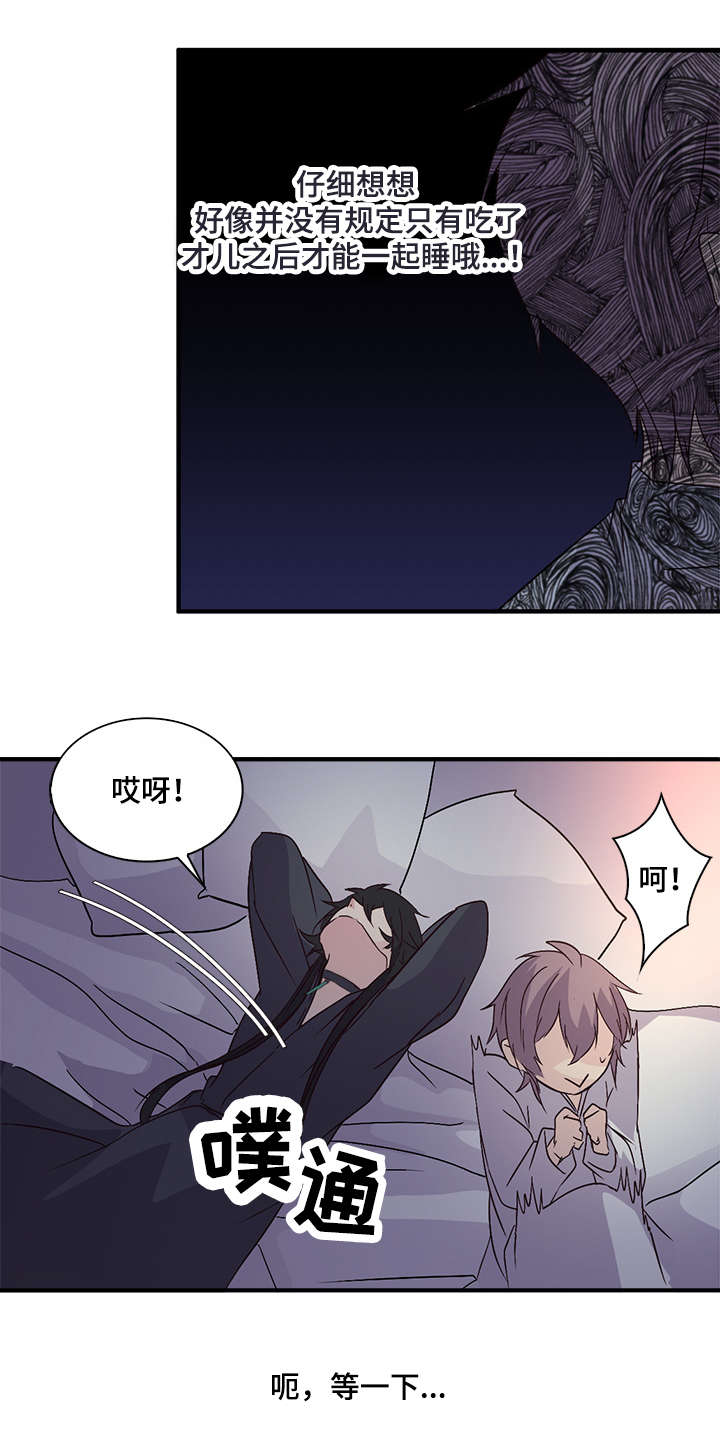 第59章：不习惯12