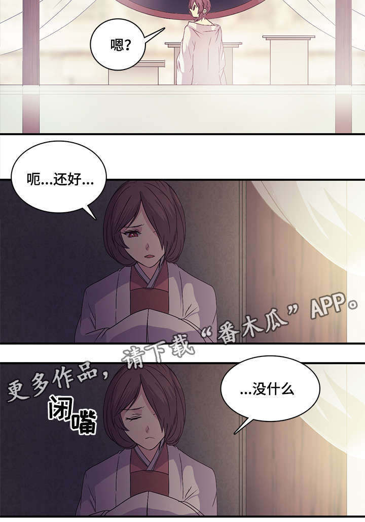第89章：你知道我要做什么吗5