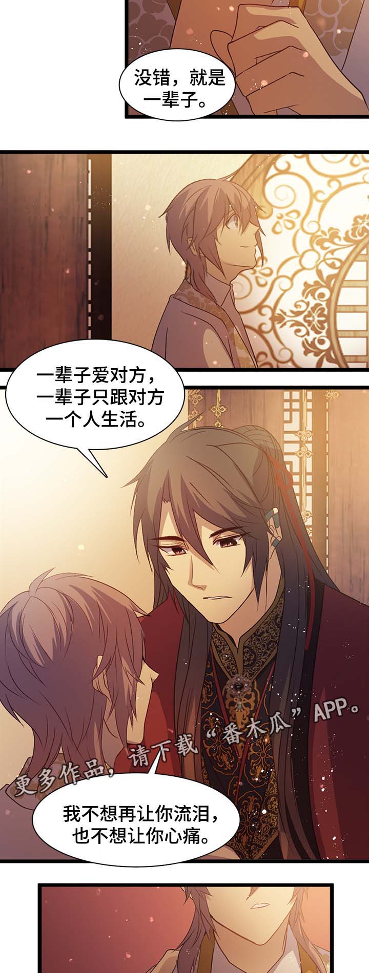 第140章：人族的戒指2