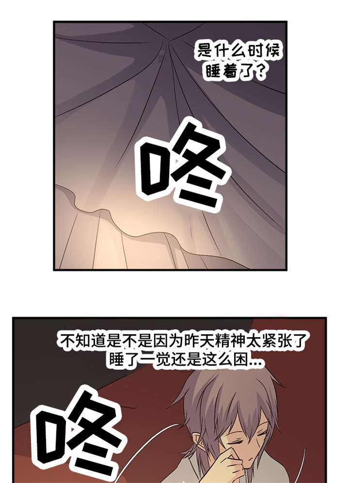 第47章：小英1