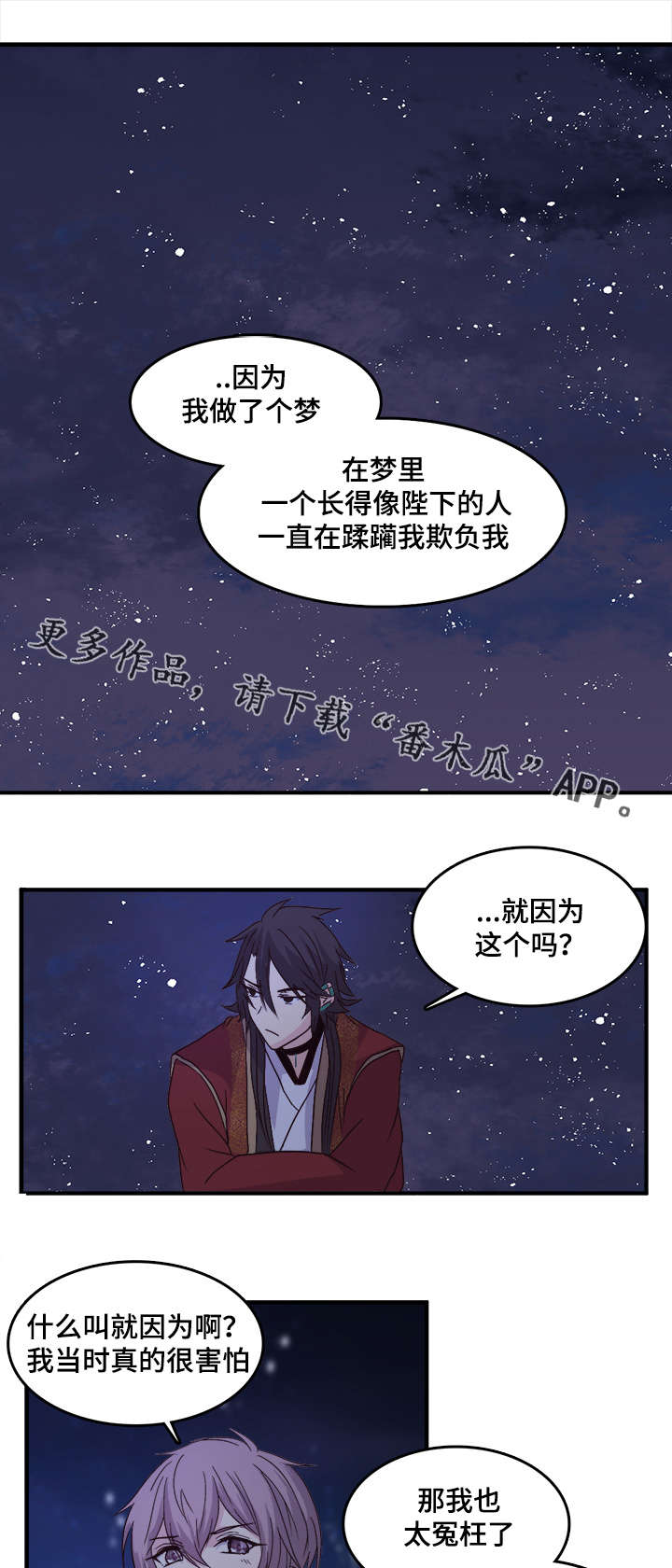 第74章：去大学的“门”7