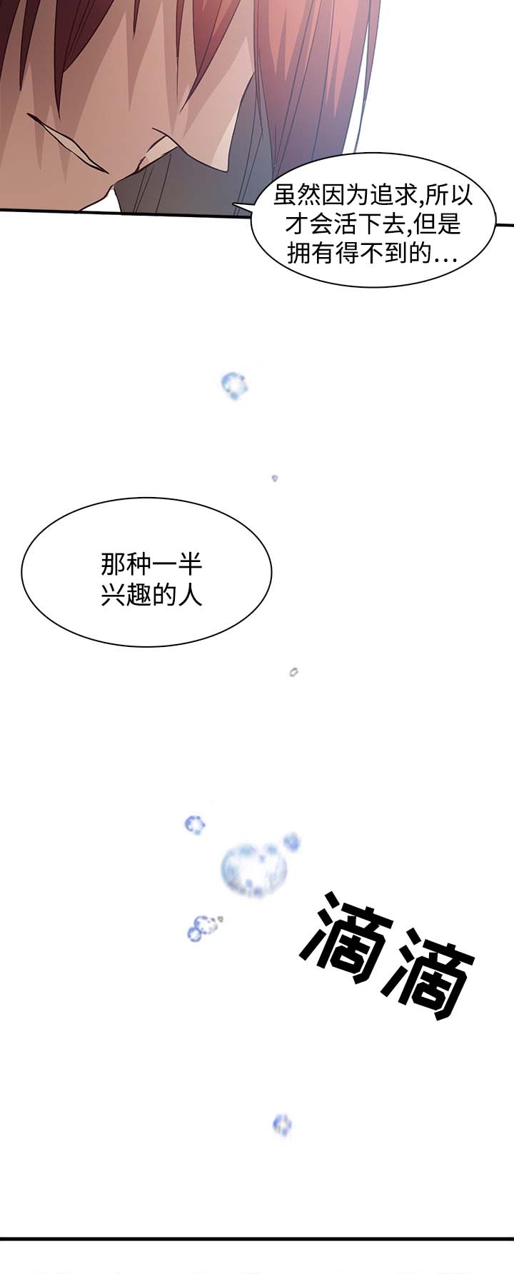 第101章：永善娘娘8