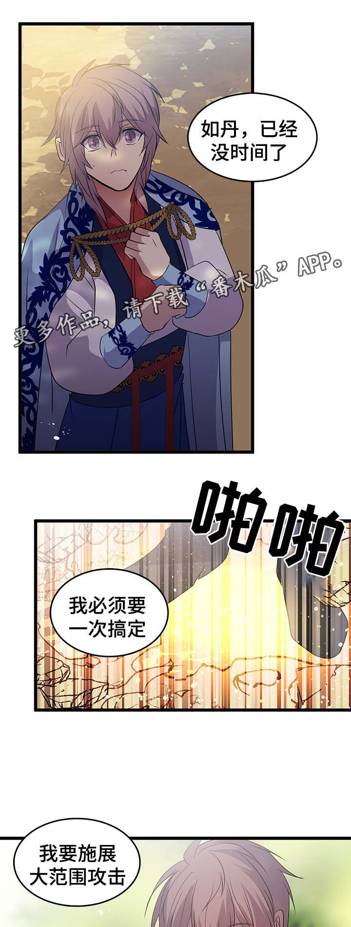第128章：保护0