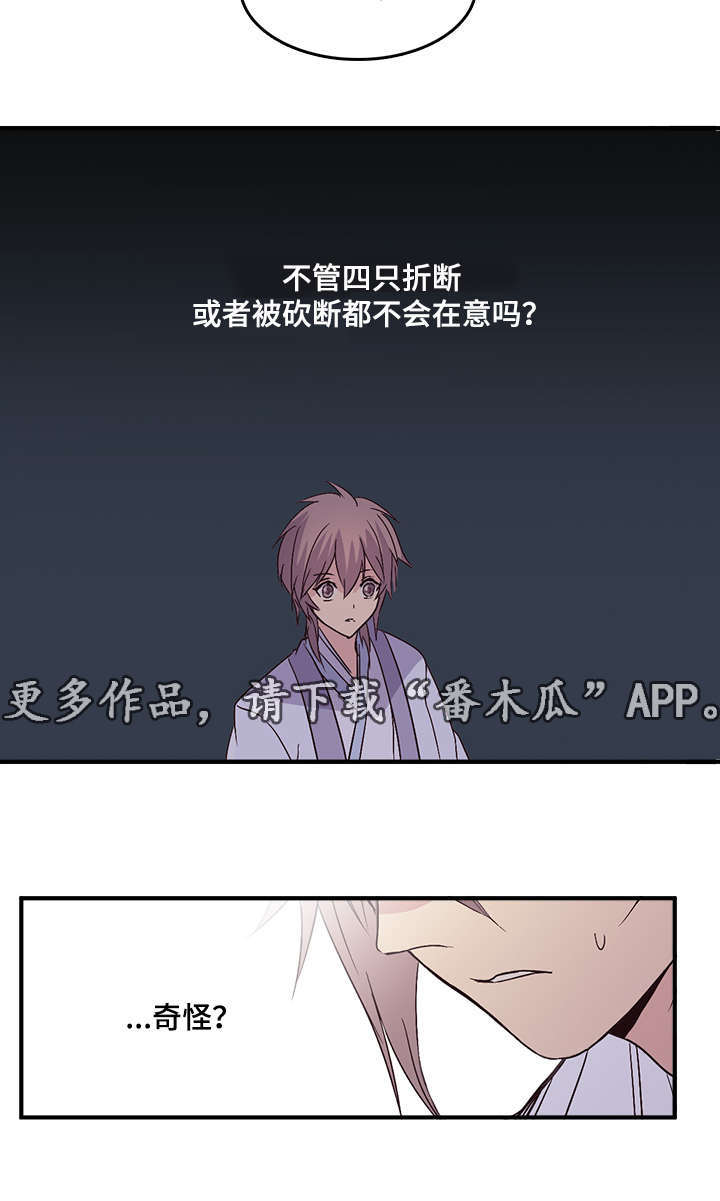 第71章：烙印22