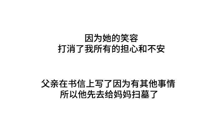 第69章：揍一顿4