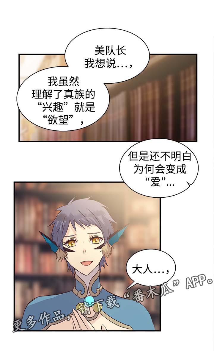 第99章：宣战2