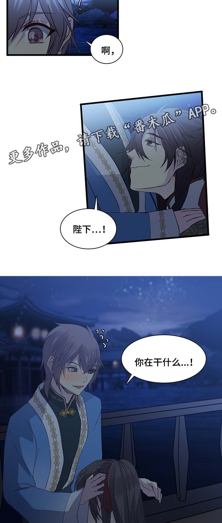 第105章：真的不喜欢吗?14