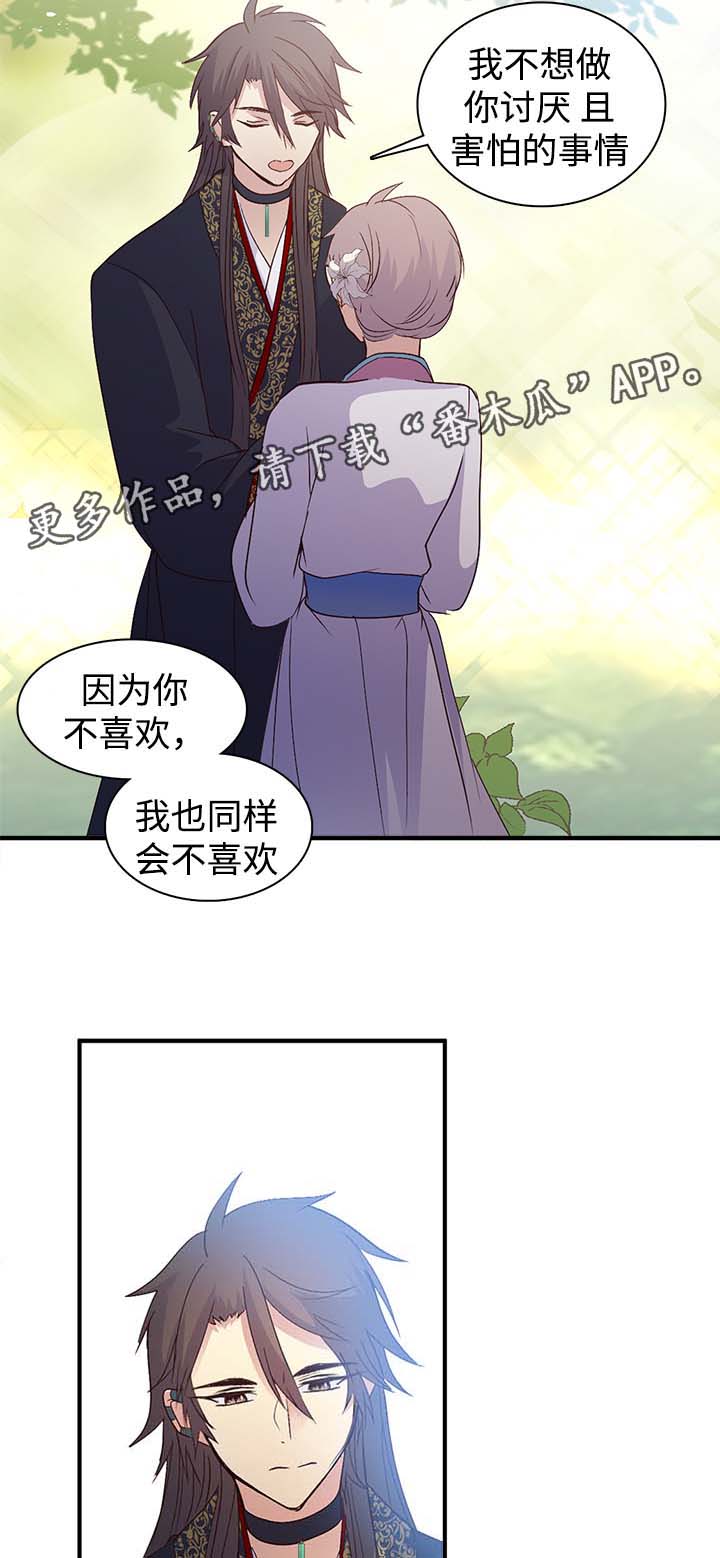 第102章：兴趣是我人生的全部9
