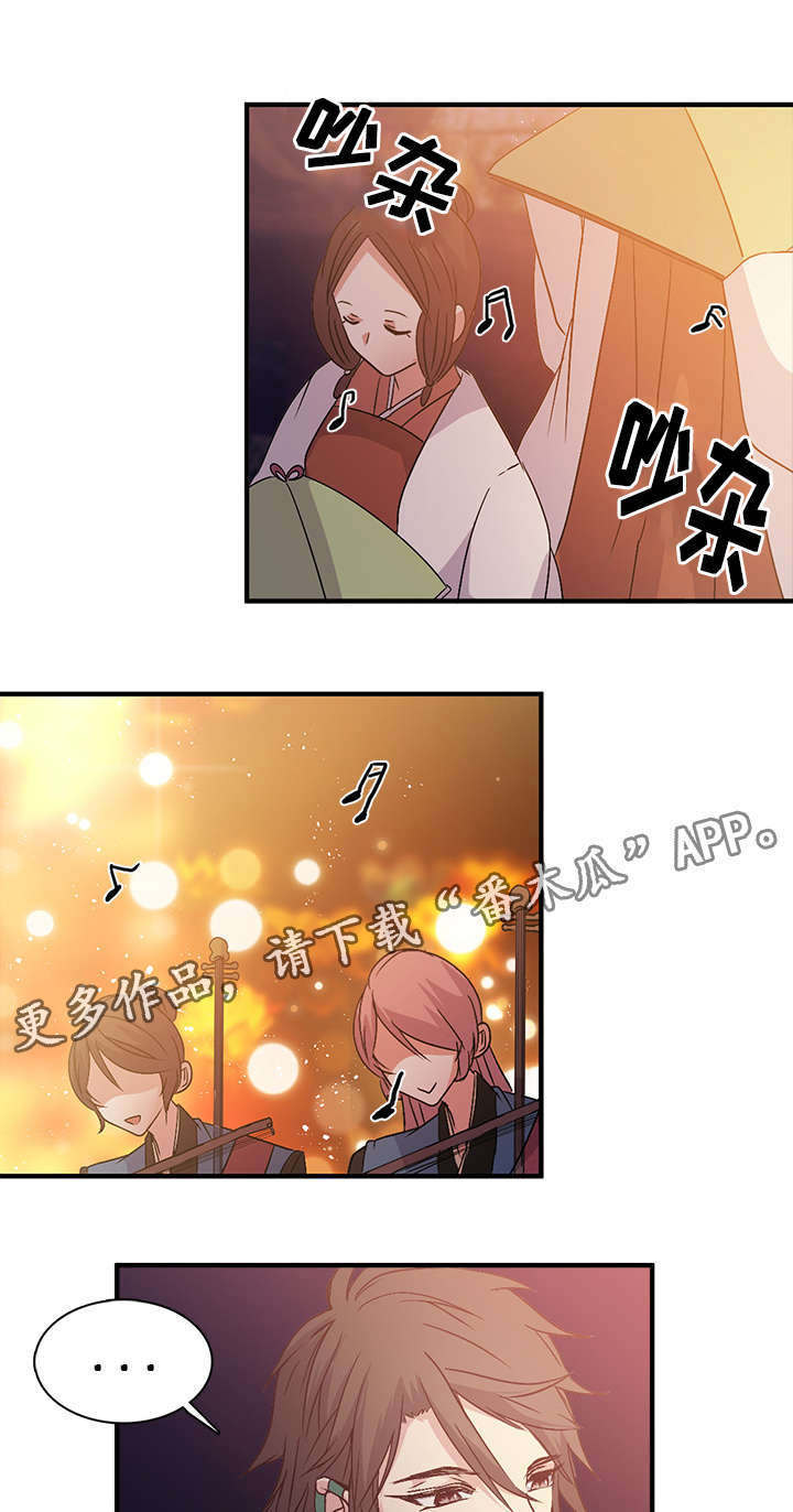 第87章：真火强0