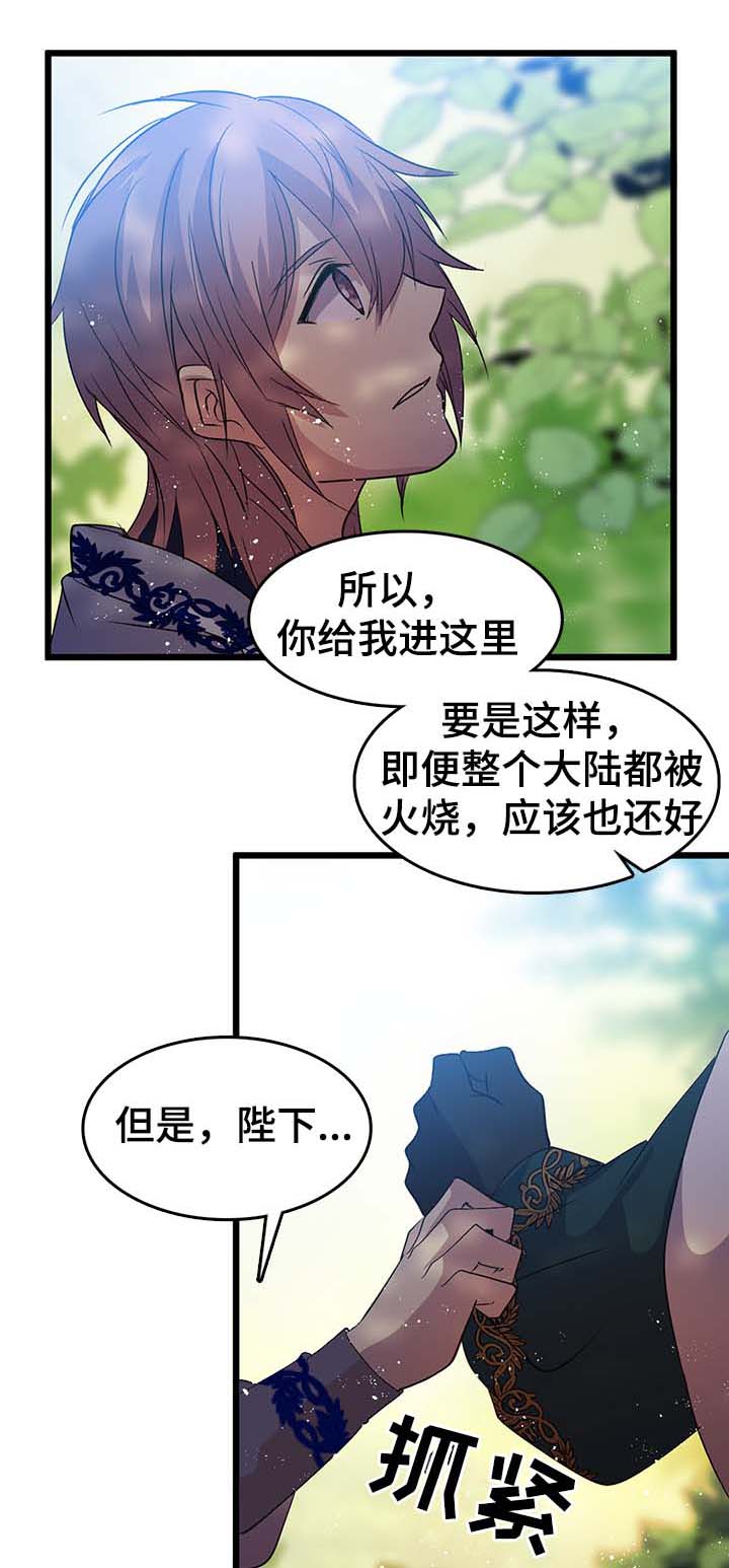 第128章：保护2