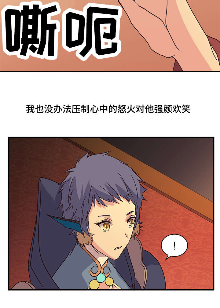 第51章：三三三法则14