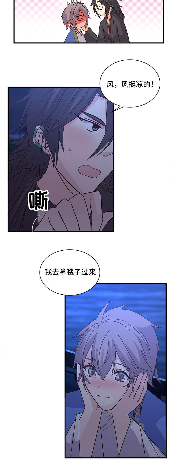 第62章：对我的笑脸4