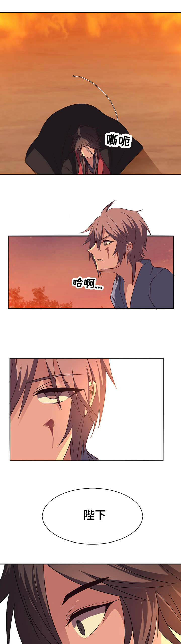 第26章：快停下7