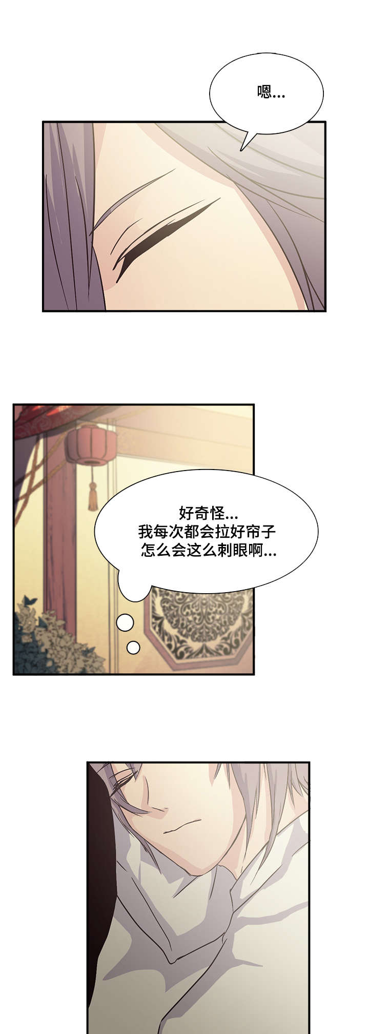 第64章：可以取消吗6