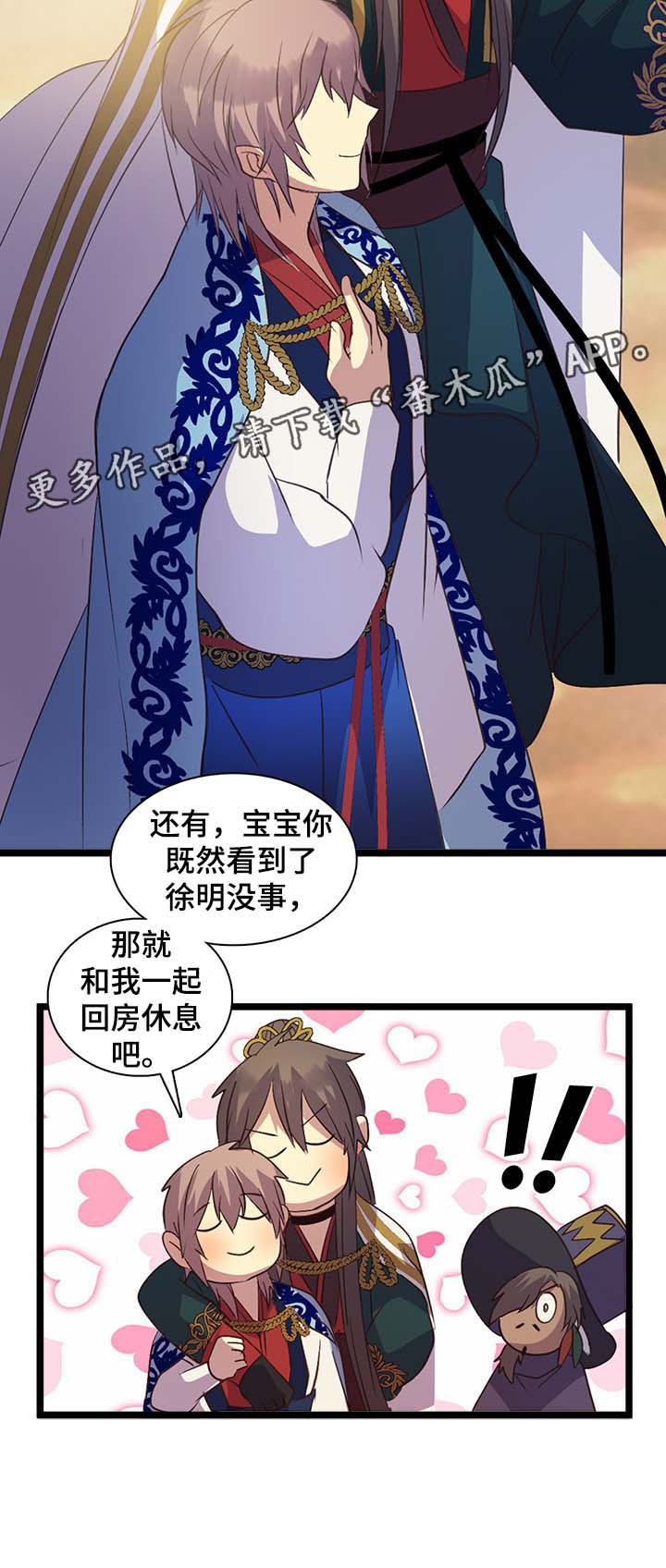 第135章：肚子饿5