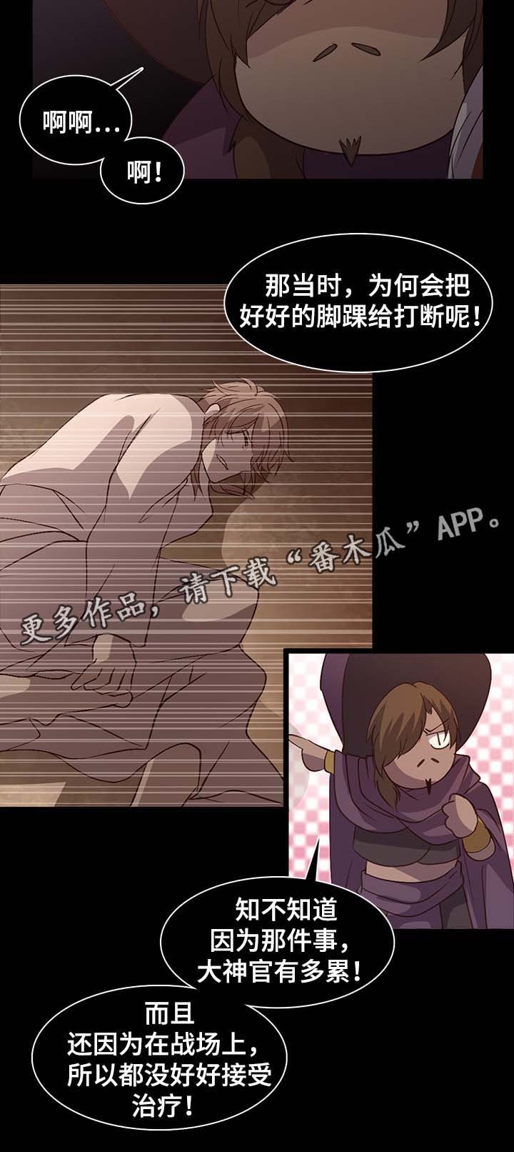 第130章：利用11