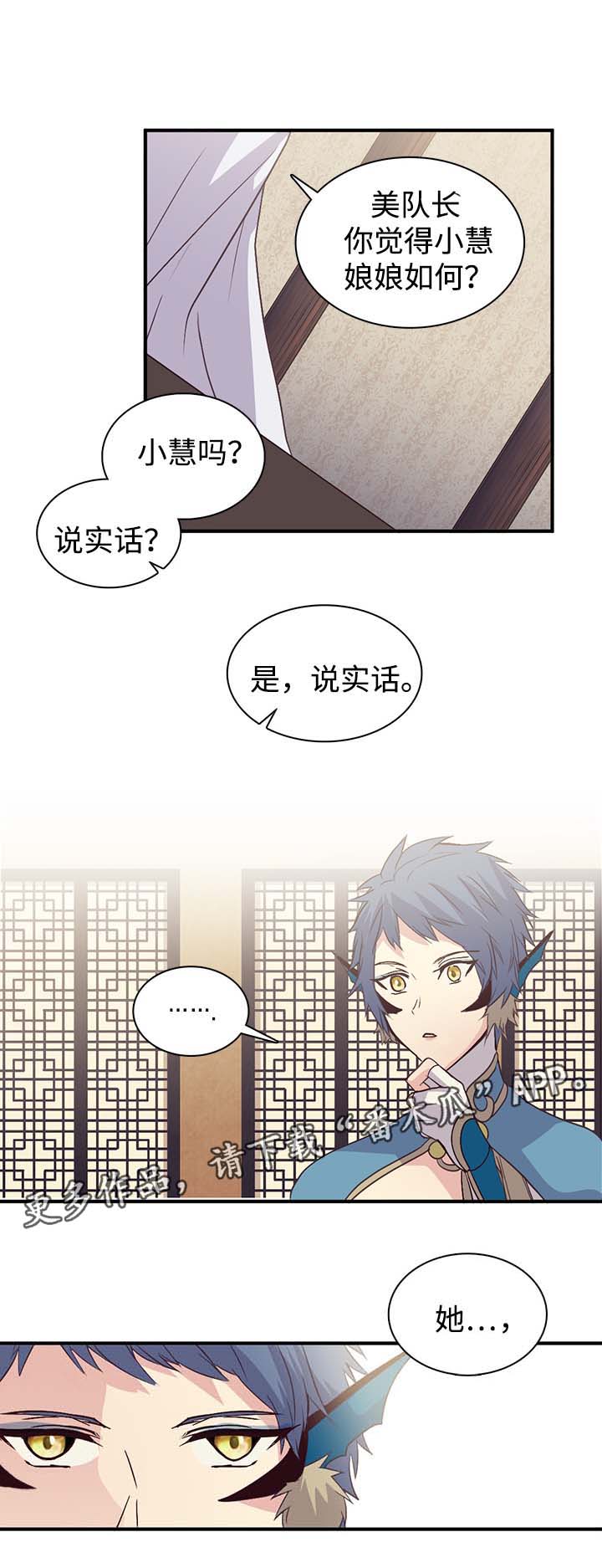 第97章：兴趣到底是什么2