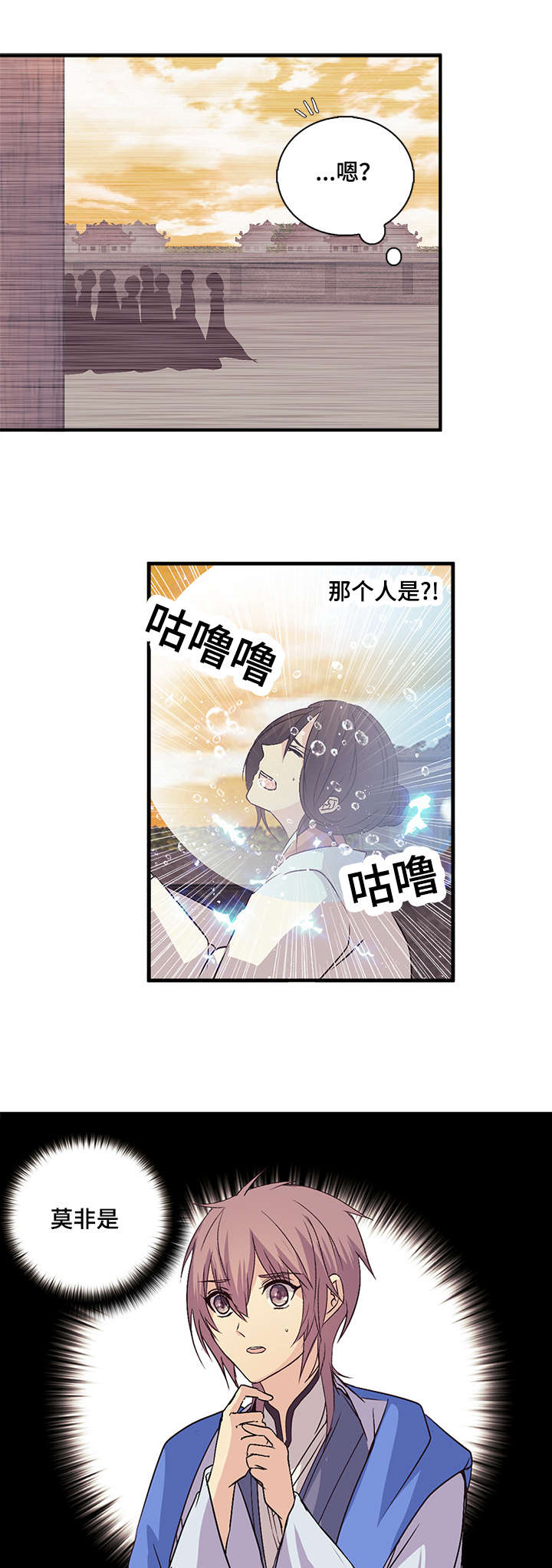 第48章：负罪感14