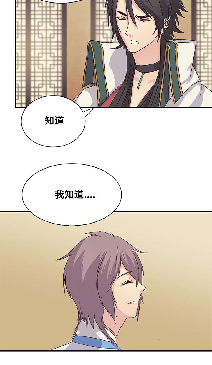 第43章：挑选宫女14