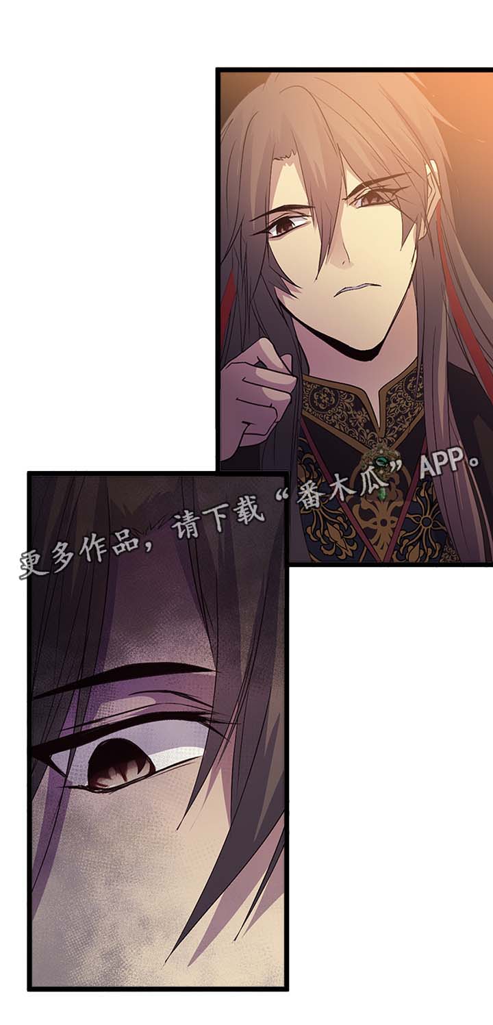 第136章：致命的关系11