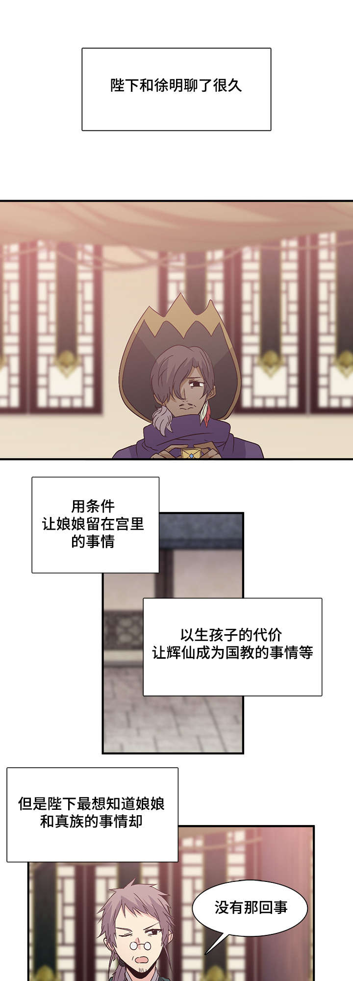 第77章：习惯0