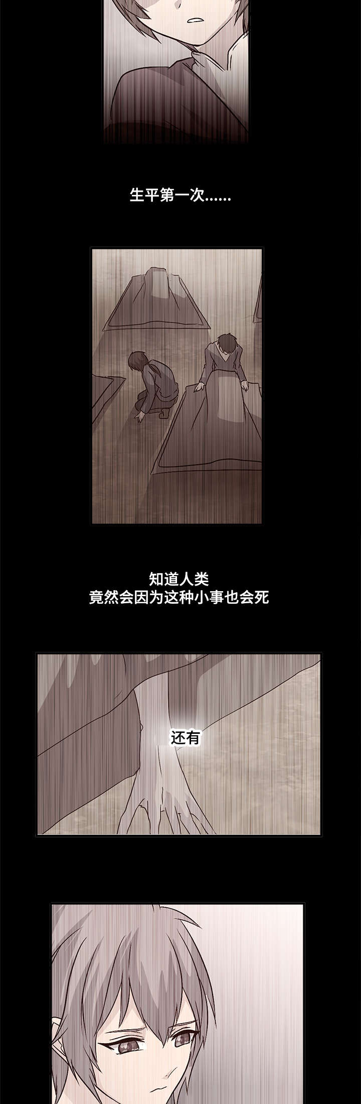 第52章：减分4