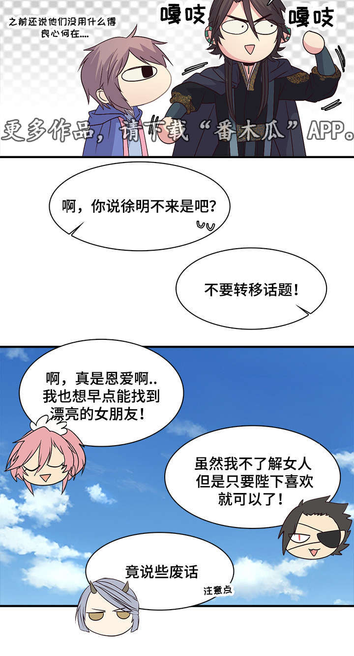 第69章：揍一顿13