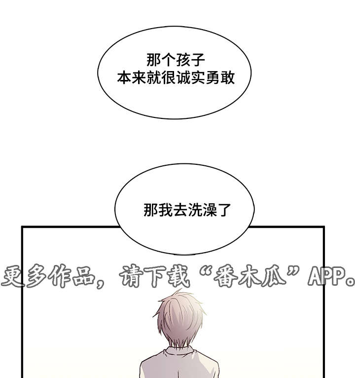 第67章：不可缺失的东西3