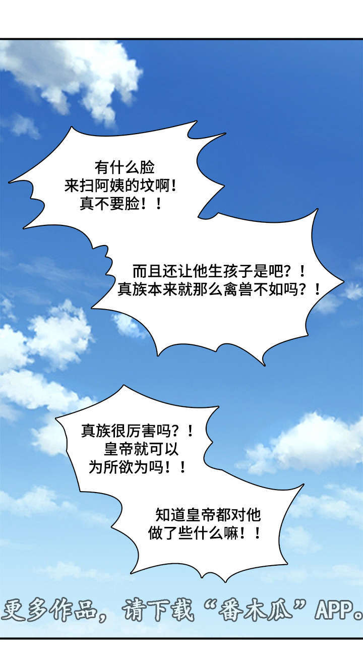 第70章：石柱来了0