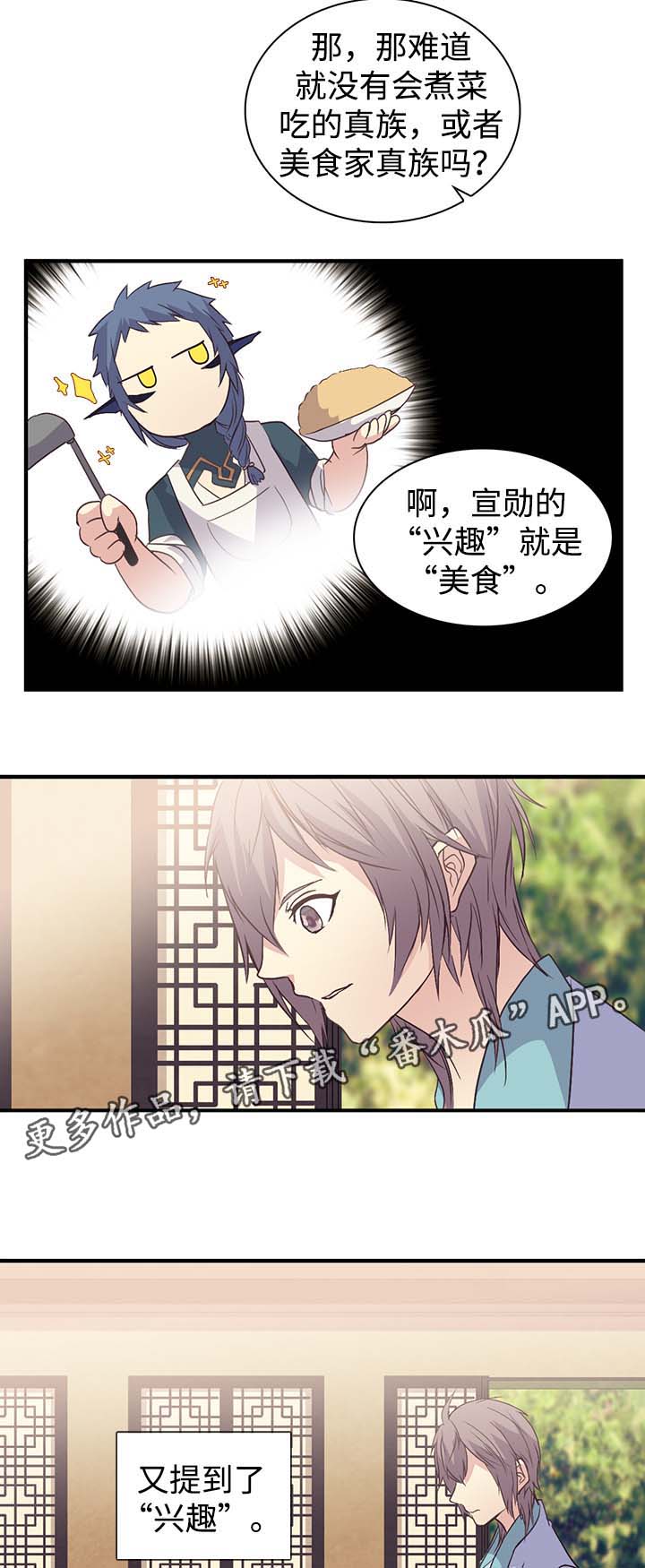 第96章：重新经历11