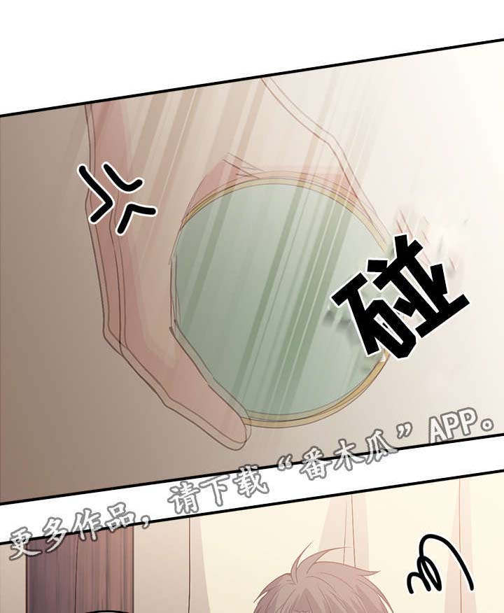 第94章：我是你的典夏12