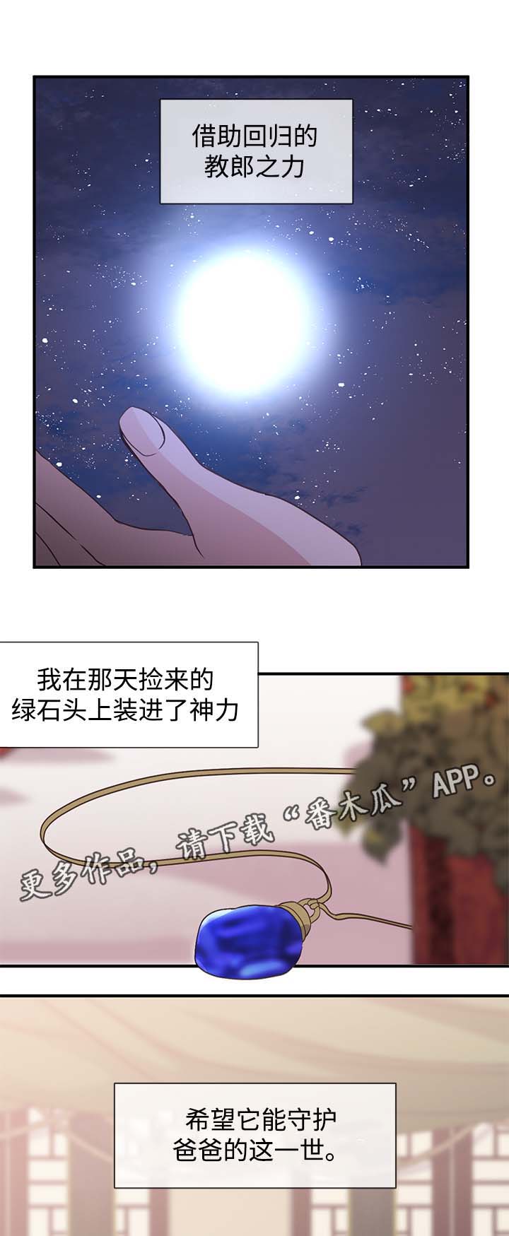 第96章：重新经历0