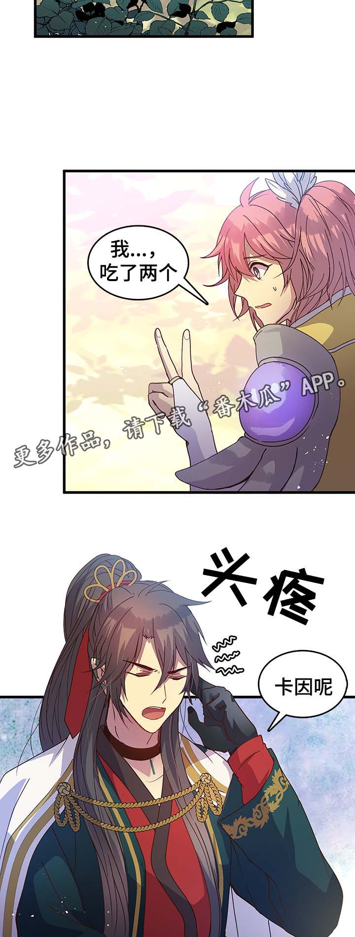 第124章：有毒1