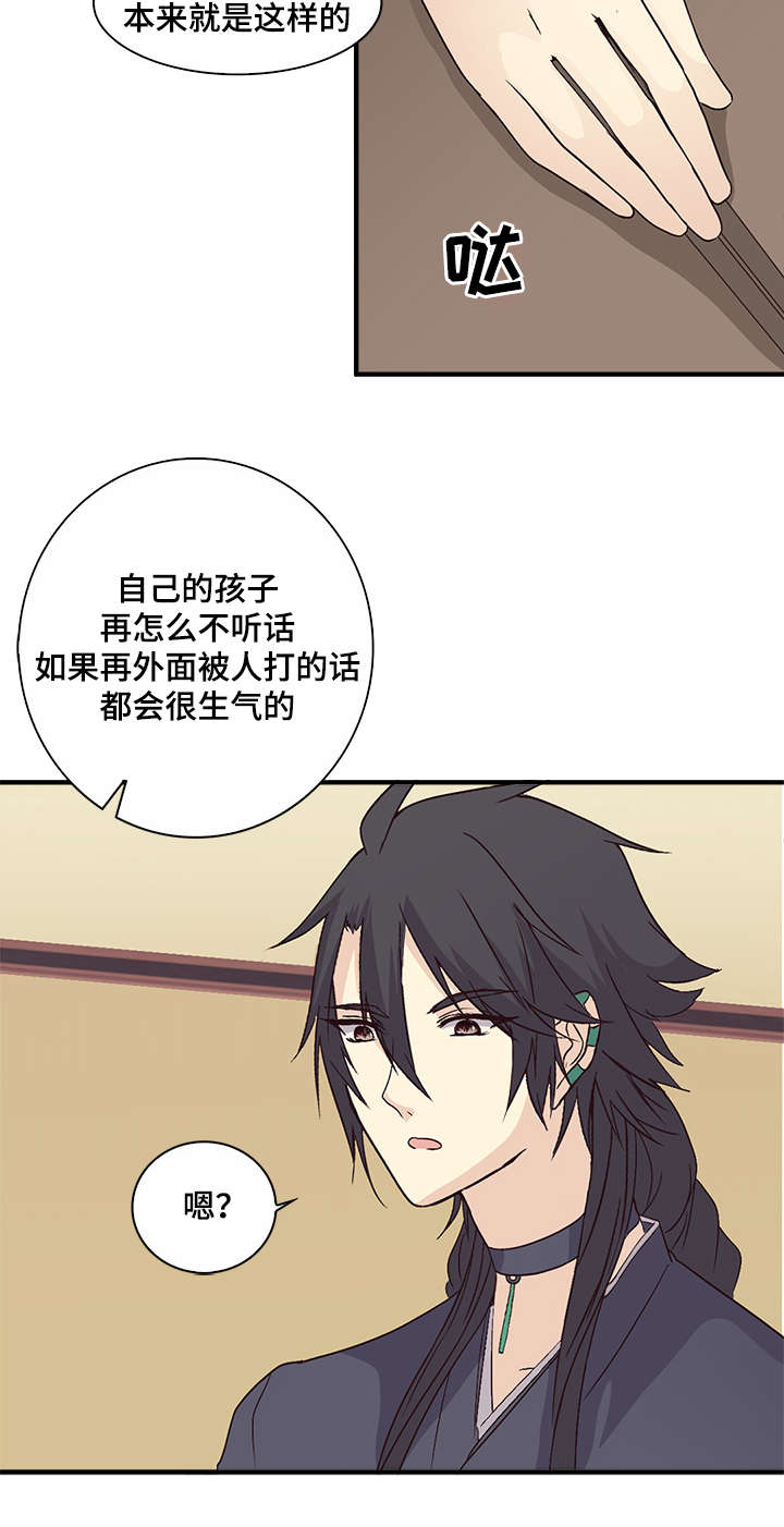第57章：一起吃8