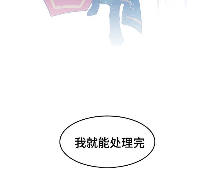 第126章：调查永善娘娘21