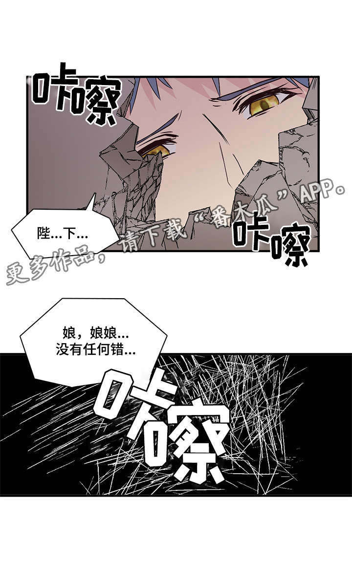 第88章：我要临幸你11