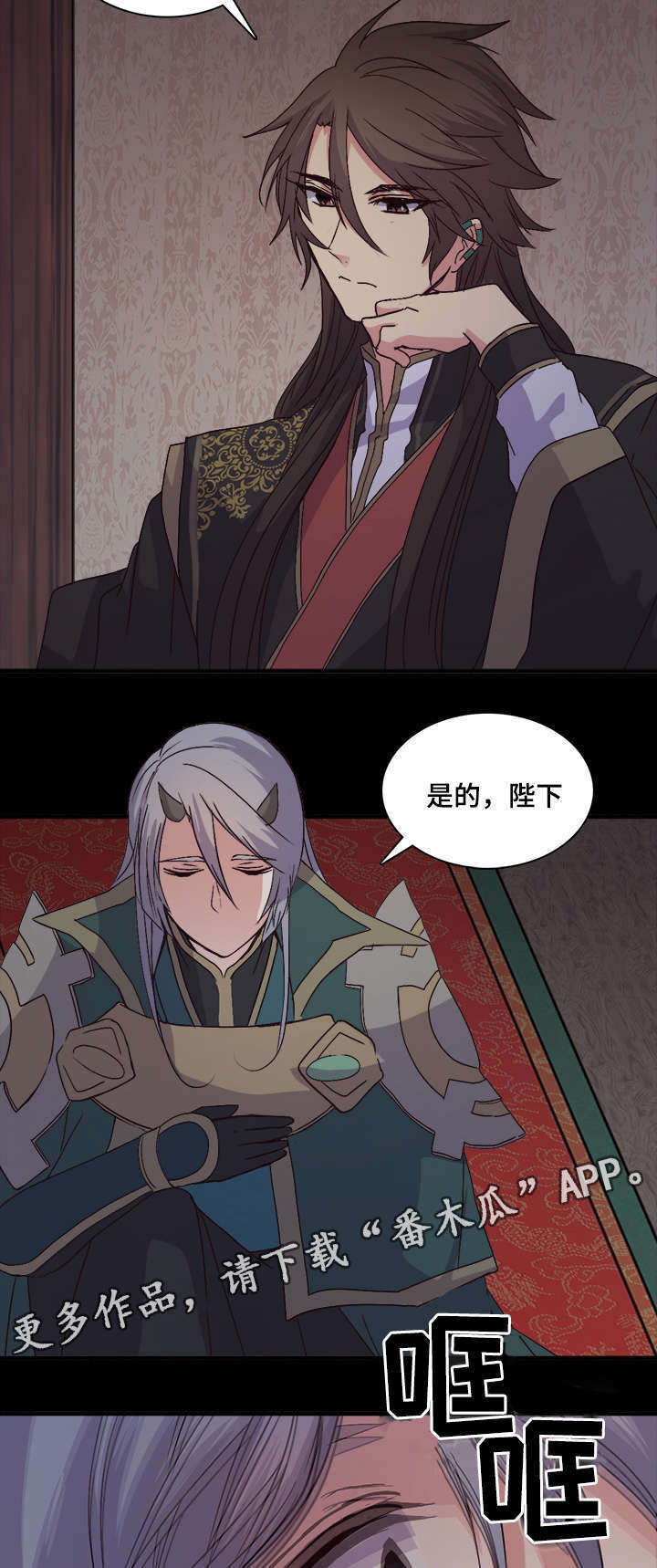 第91章：那个眼神1