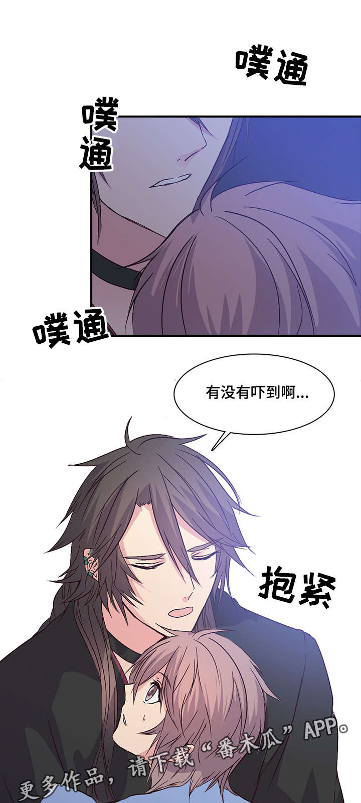 第78章：辛苦费5