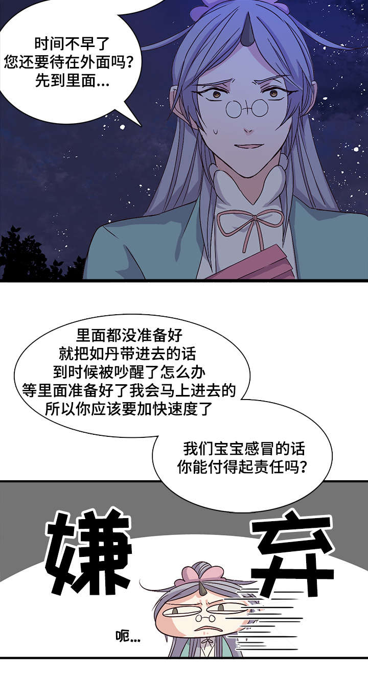 第64章：可以取消吗2