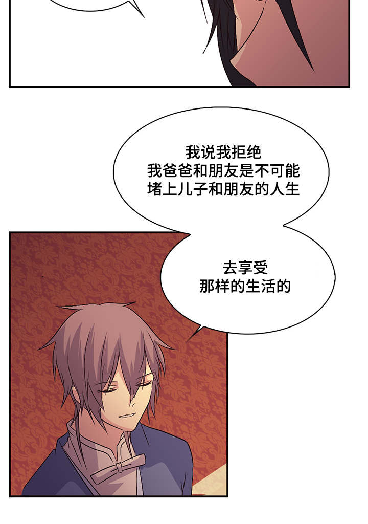 第38章：国教11