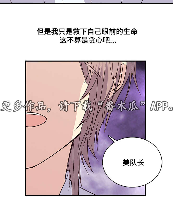 第68章：担忧19
