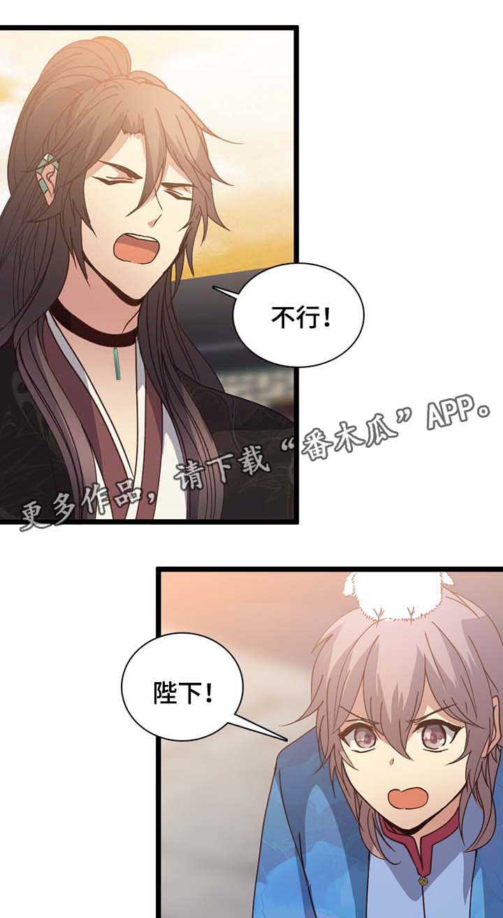 第122章：明日行动0