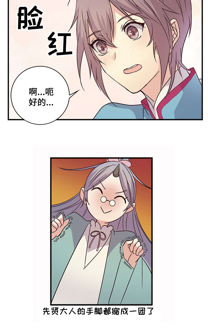 第58章：是我想多了11