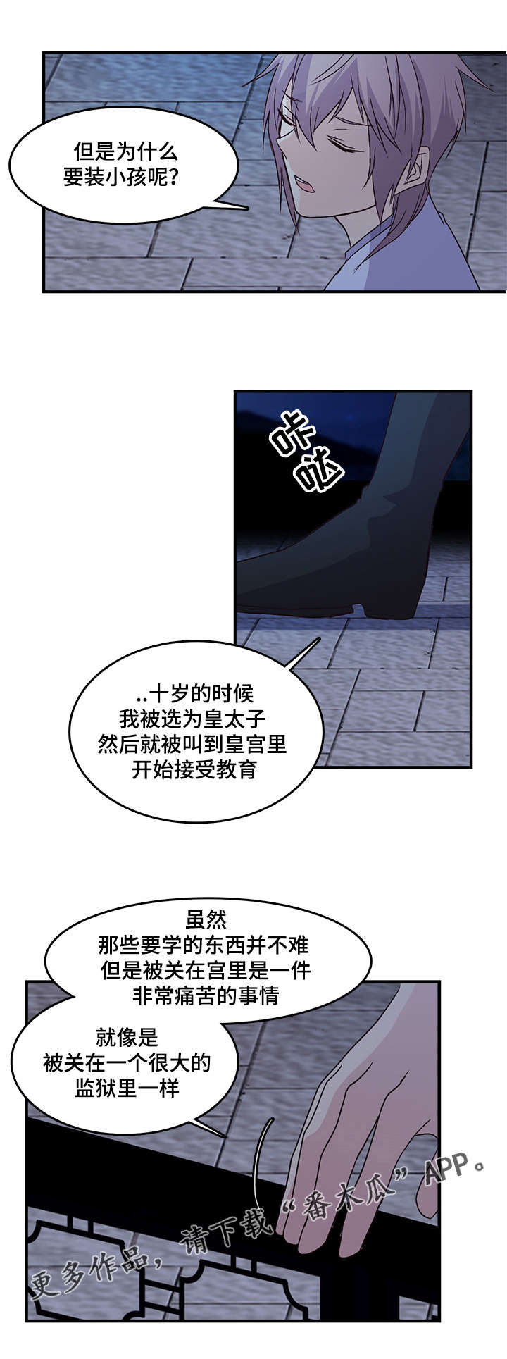 第74章：去大学的“门”0