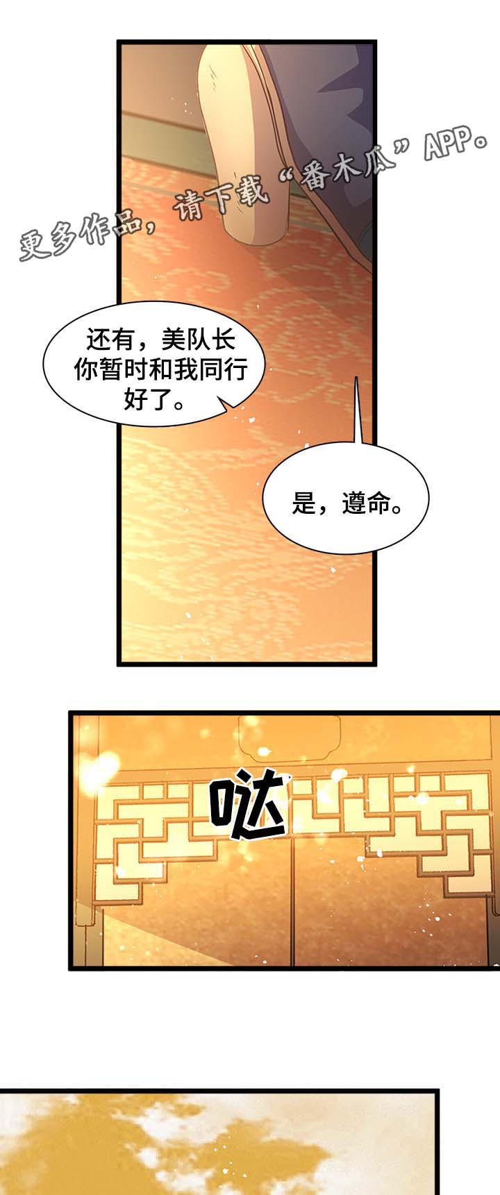 第137章：了解此事18