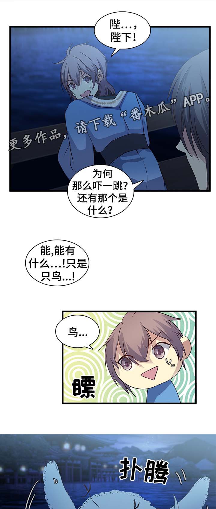 第105章：真的不喜欢吗?0