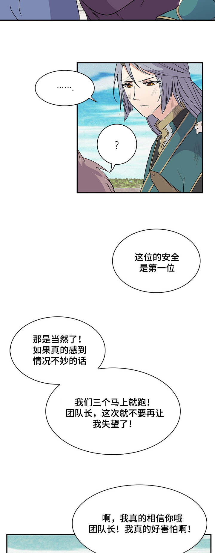 第33章：宫殿历史16