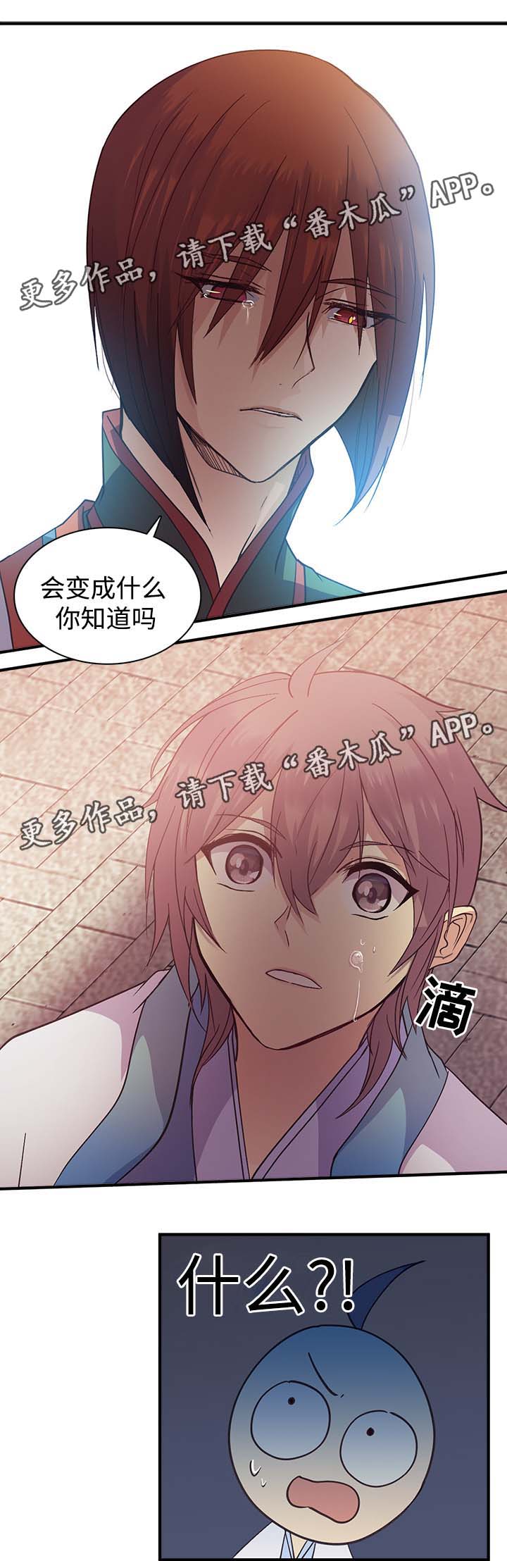 第101章：永善娘娘9