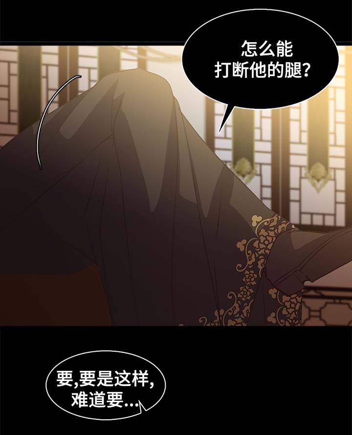 第131章：机会12